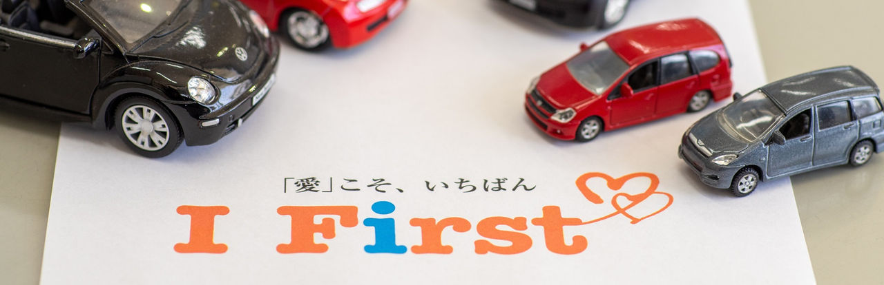 保険の事なら私達にお任せください