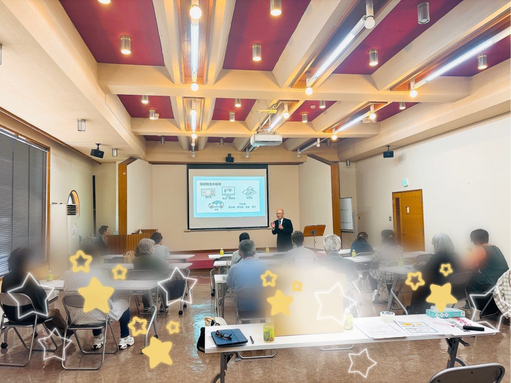湯河原 相続セミナー 会場の様子
