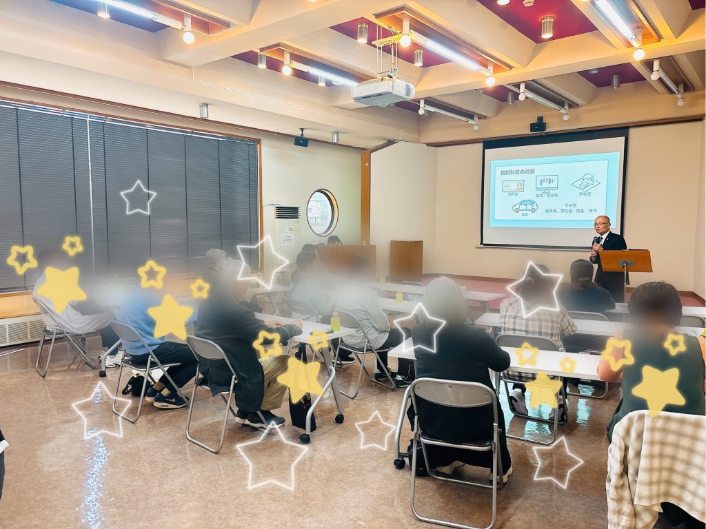 湯河原 相続セミナー 会場の様子