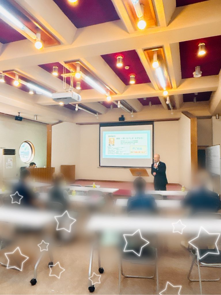 湯河原 相続セミナー 会場の様子