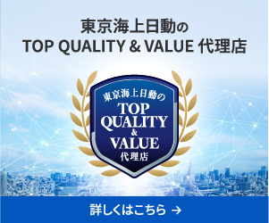 TOP QUALITY & VALUE代理店